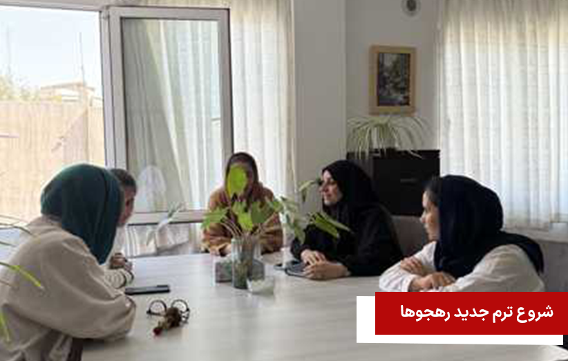 چهارمین ورودی آکادمی اشتغال آرا با هدف مهارتآموزی، توانمندسازی جوانان و آمادهسازی برای ورود به بازار کار آغاز شد.