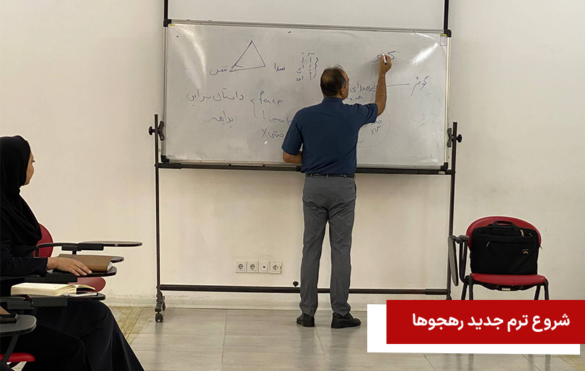 👉 دوره پیشنیاز ورودی چهارم آکادمی اشتغال آرا آغاز شد